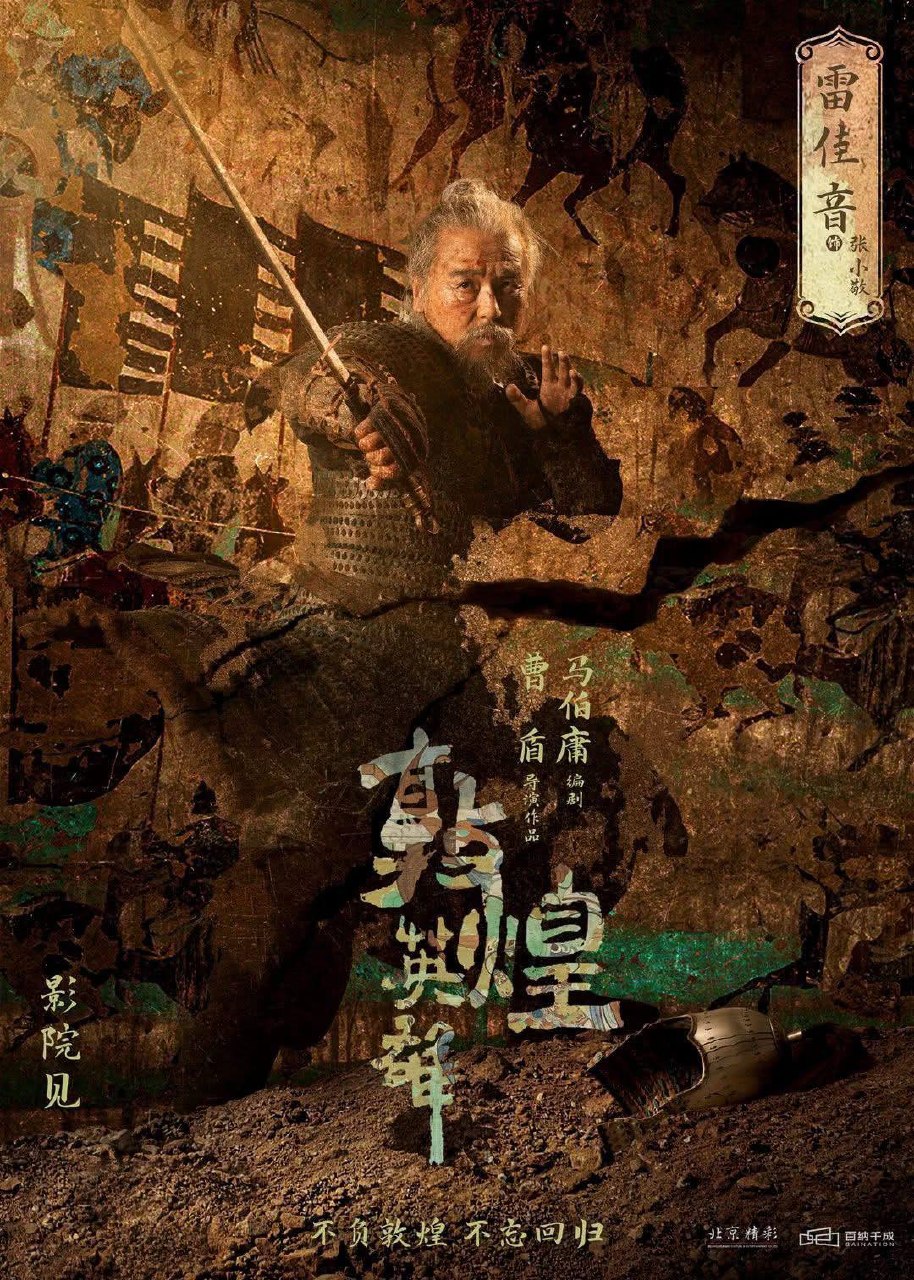 R21+ Entertainment & Movie 配图