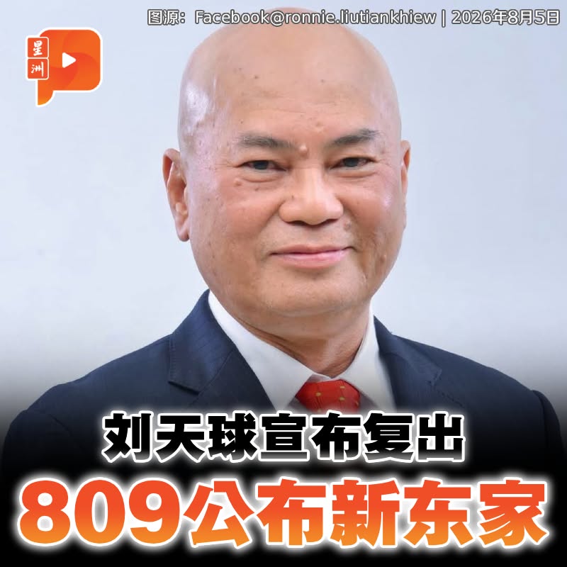 百格Pocketimes 配图