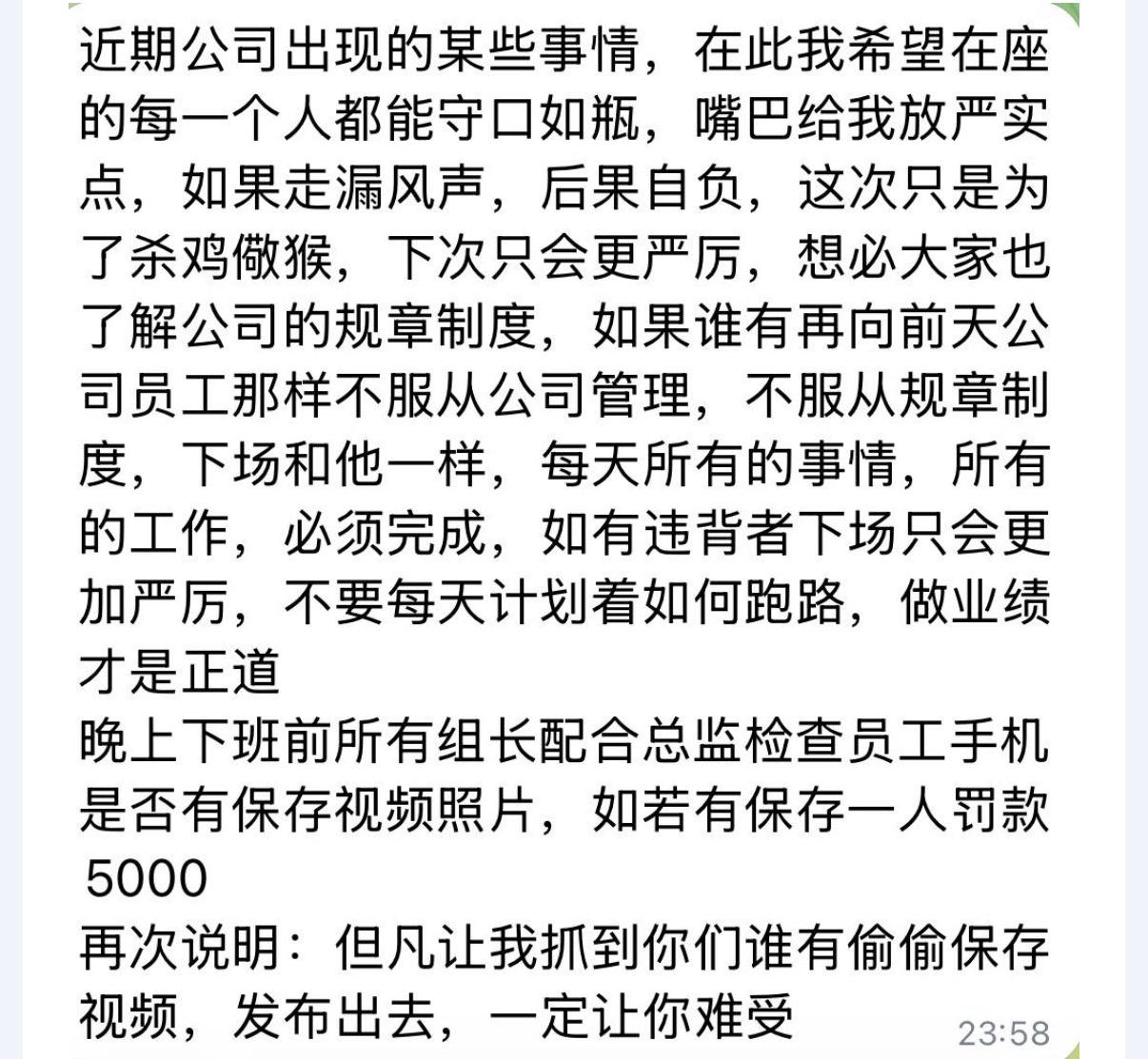 东南亚大事件（新闻 曝光 吃瓜） 配图
