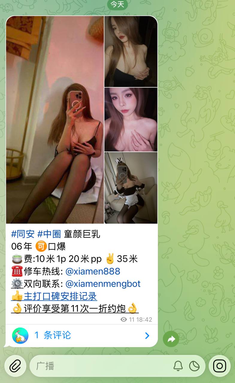 厦门好评 真实反馈好评记录/防骗指南 配图