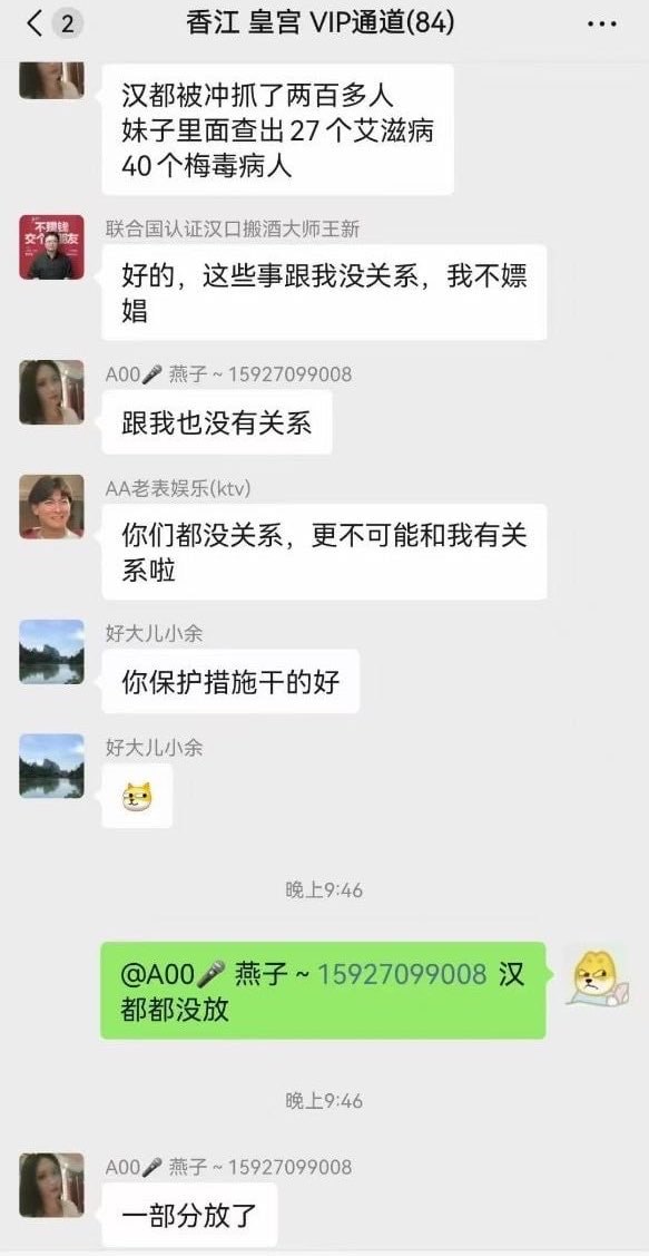 大事件曝光/吃瓜热点/搞笑视频 配图