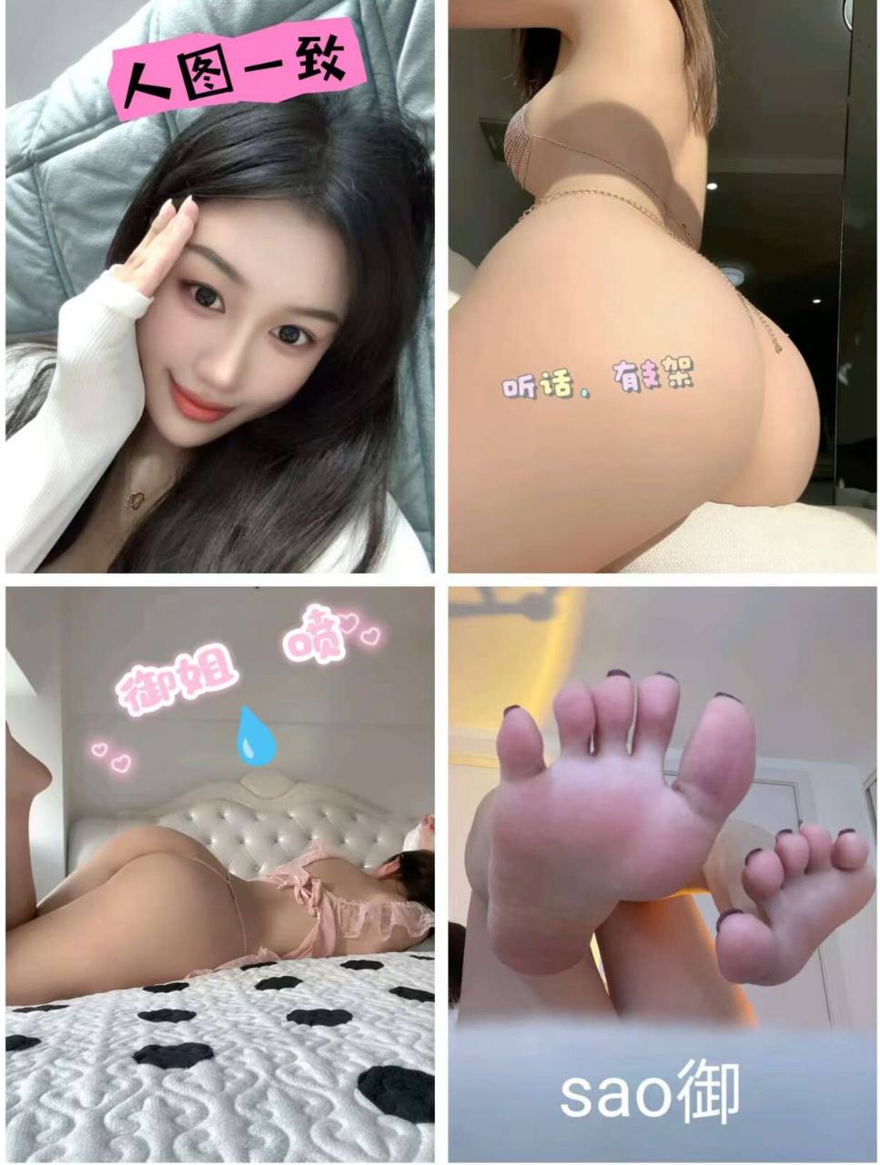 红豆一对一视频裸聊/文爱/连麦/磕炮/娇喘/寸止 配图