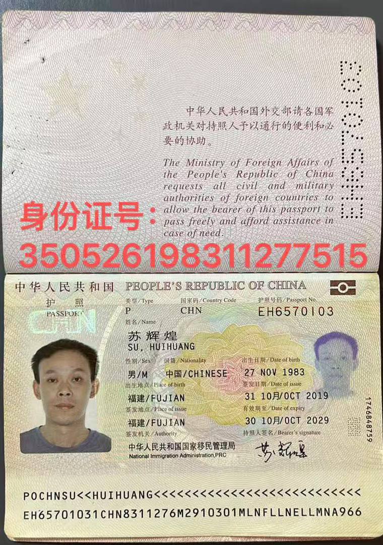 东南亚大事件（新闻 曝光 吃瓜） 配图