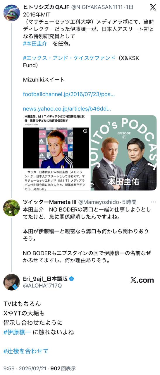 EriQmapJapan️️️️️️ 配图