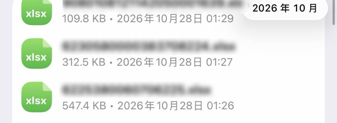 【官方.查档】诚招公安警察开户开盒社工库 配图