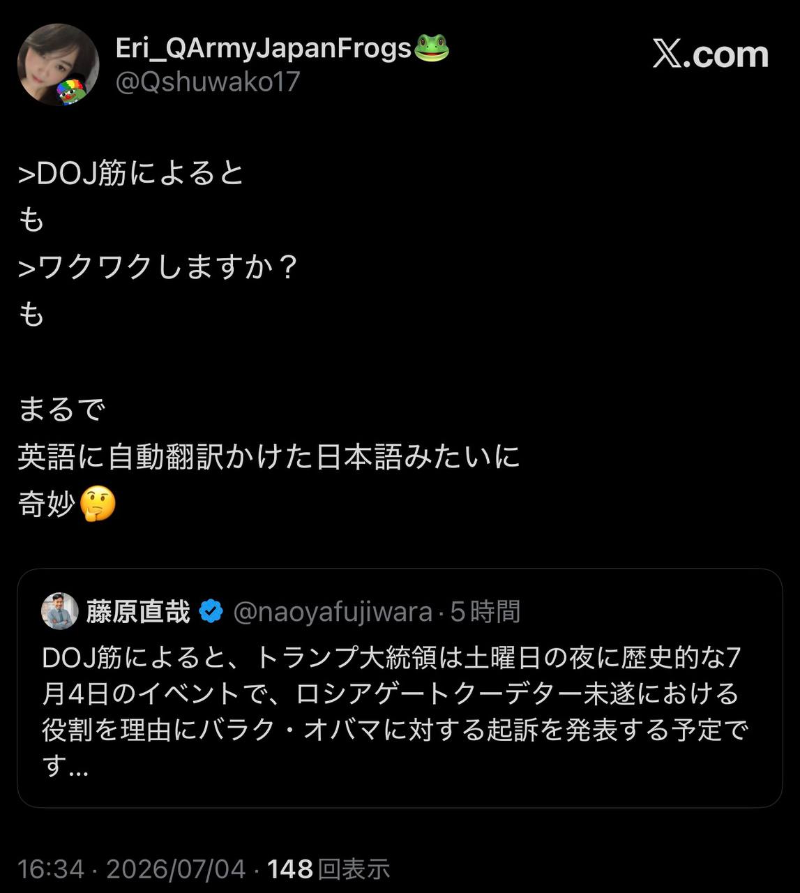 EriQmapJapan️️️️️️ 配图