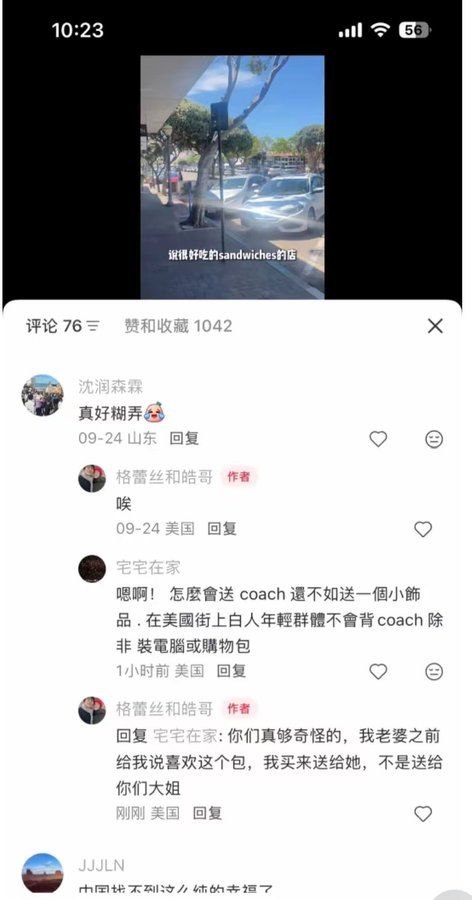 今天你想跑路了吗？？ 配图