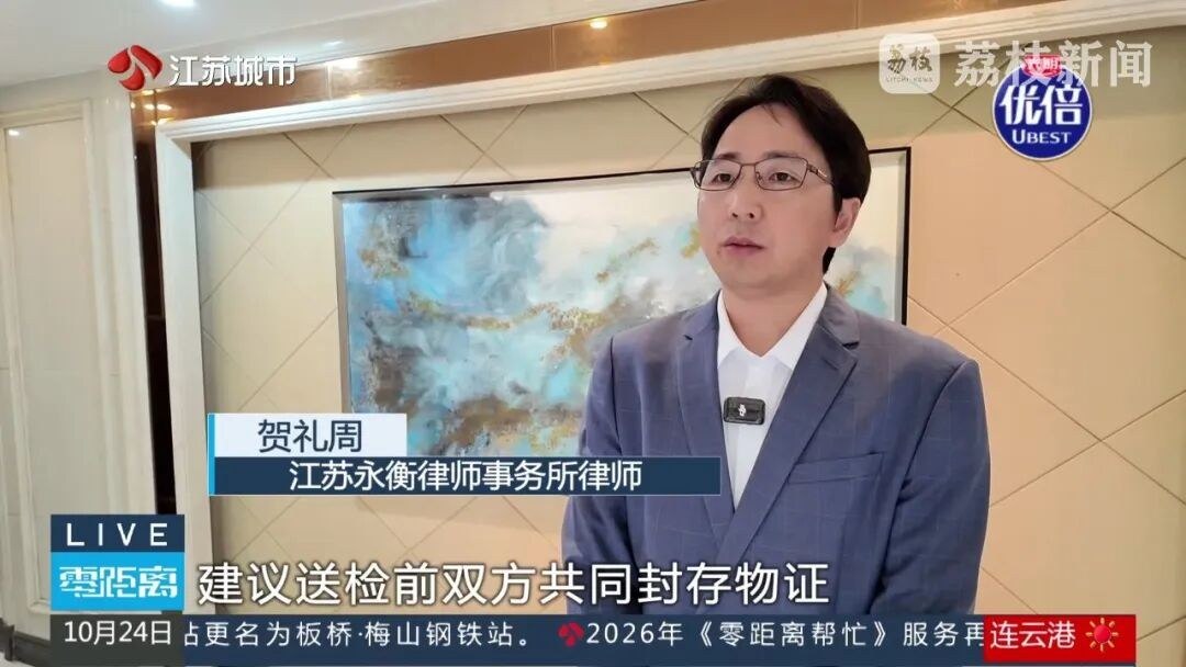 🍉吃瓜黑料每日爆 | 最新色瓜福利 配图