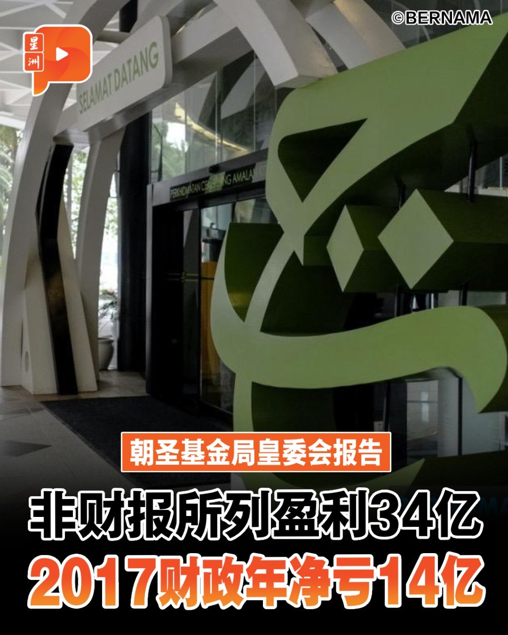 百格Pocketimes 配图
