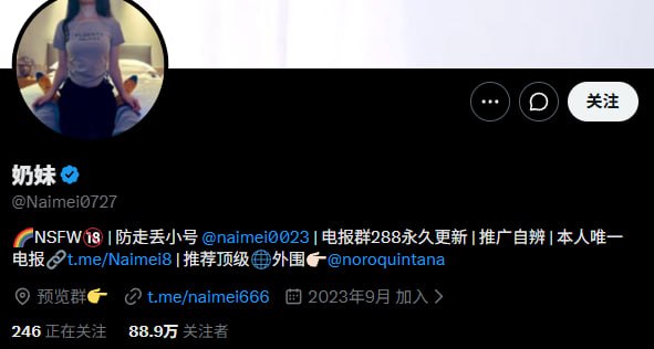 『冈本桑』推特博主目录丨关注防丢失 配图