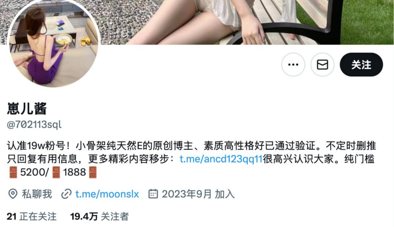 她研社福利姬目录丨中转防丢失 配图