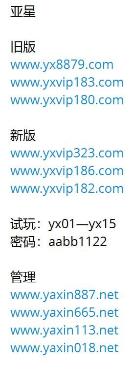 BBIN宝马会代理🅰️欧博代理🅰️亚星代理🅰️亚星欧博/百家乐代理 配图