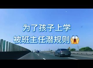 热点情报社 配图