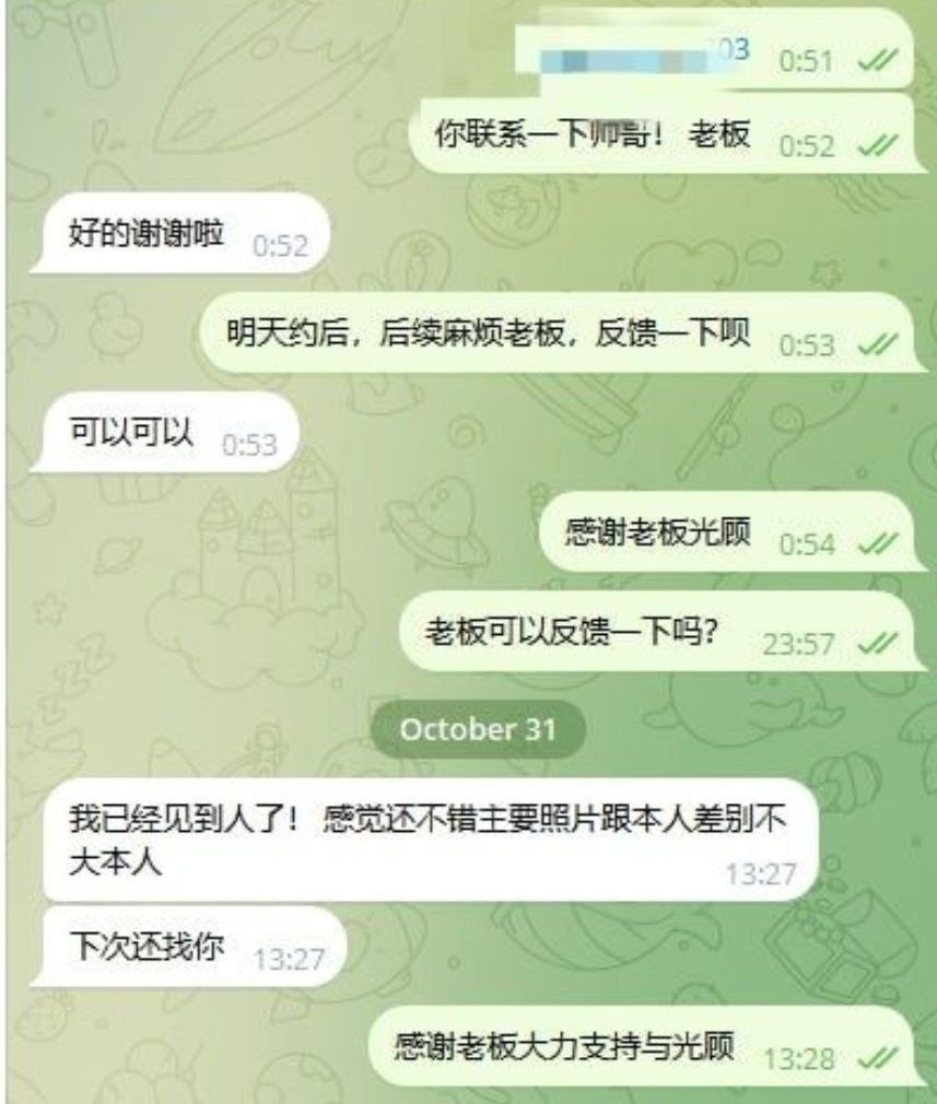 修车反馈 配图