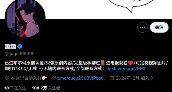 她研社福利姬目录丨中转防丢失 配图