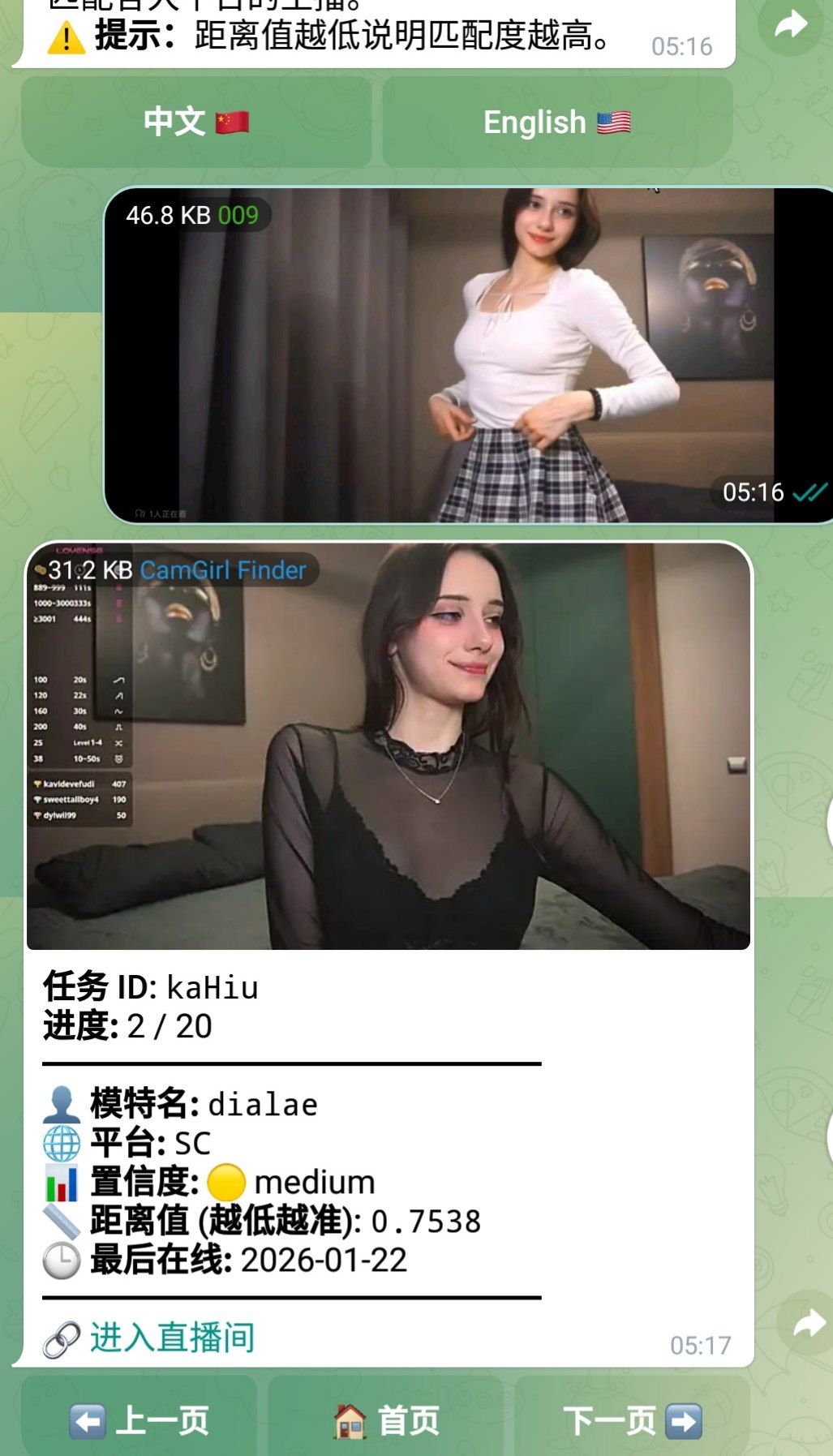 Stripol中转站 配图