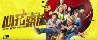 影集🎬4K高清电影在线看 配图