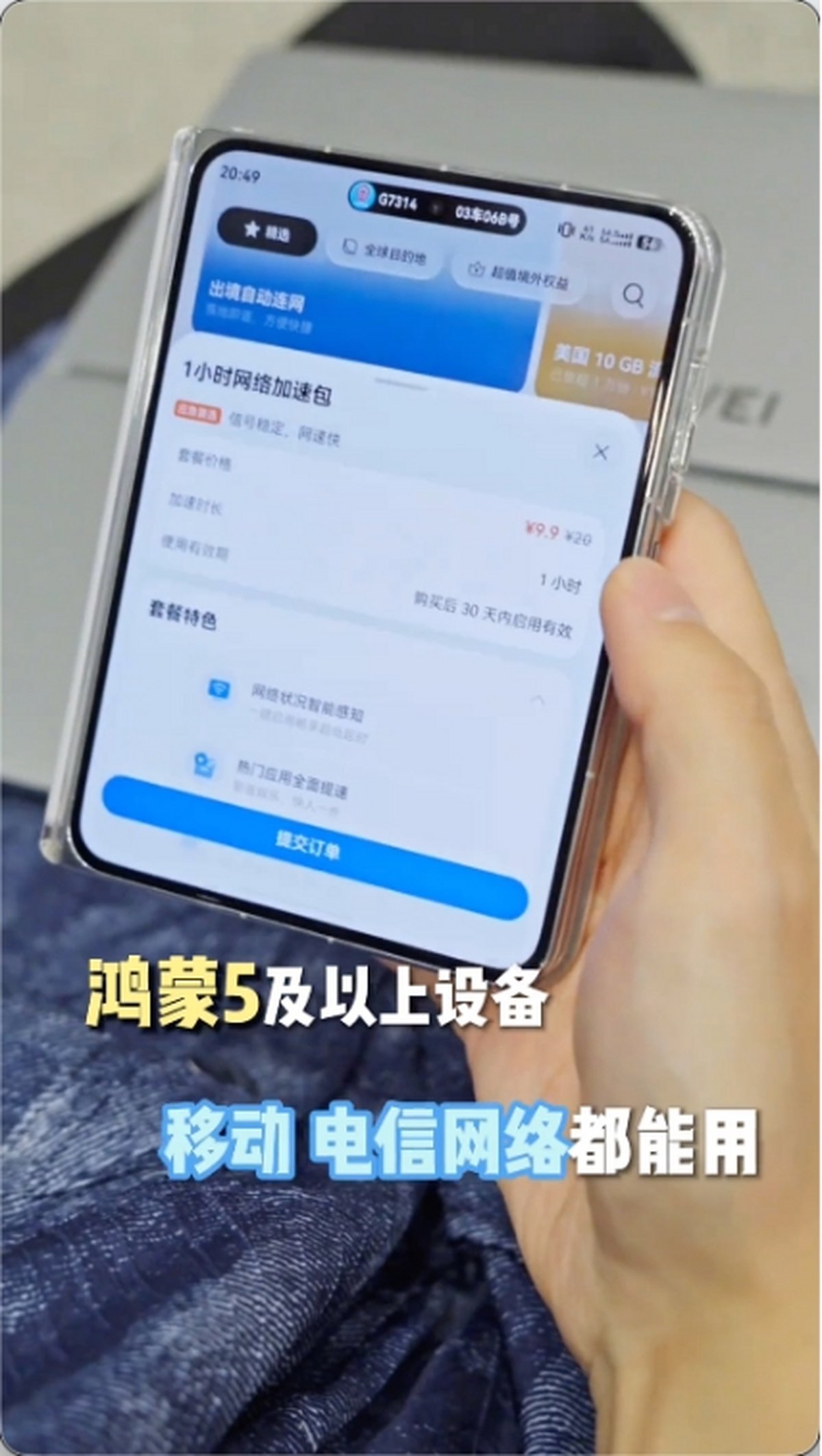 在花🎗️科技圈 配图