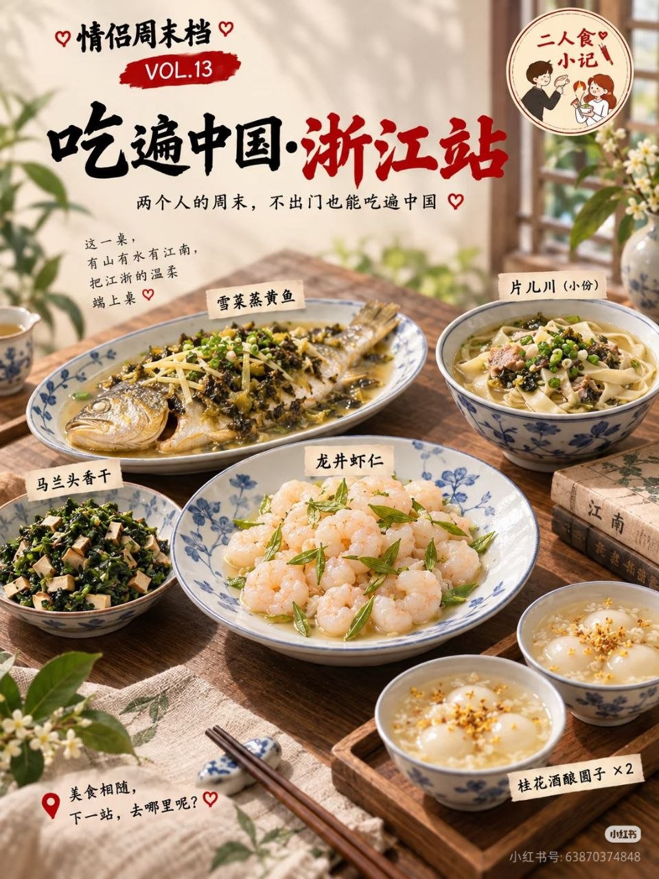 贞贞【一字马】奶妈/孕 新频道 配图