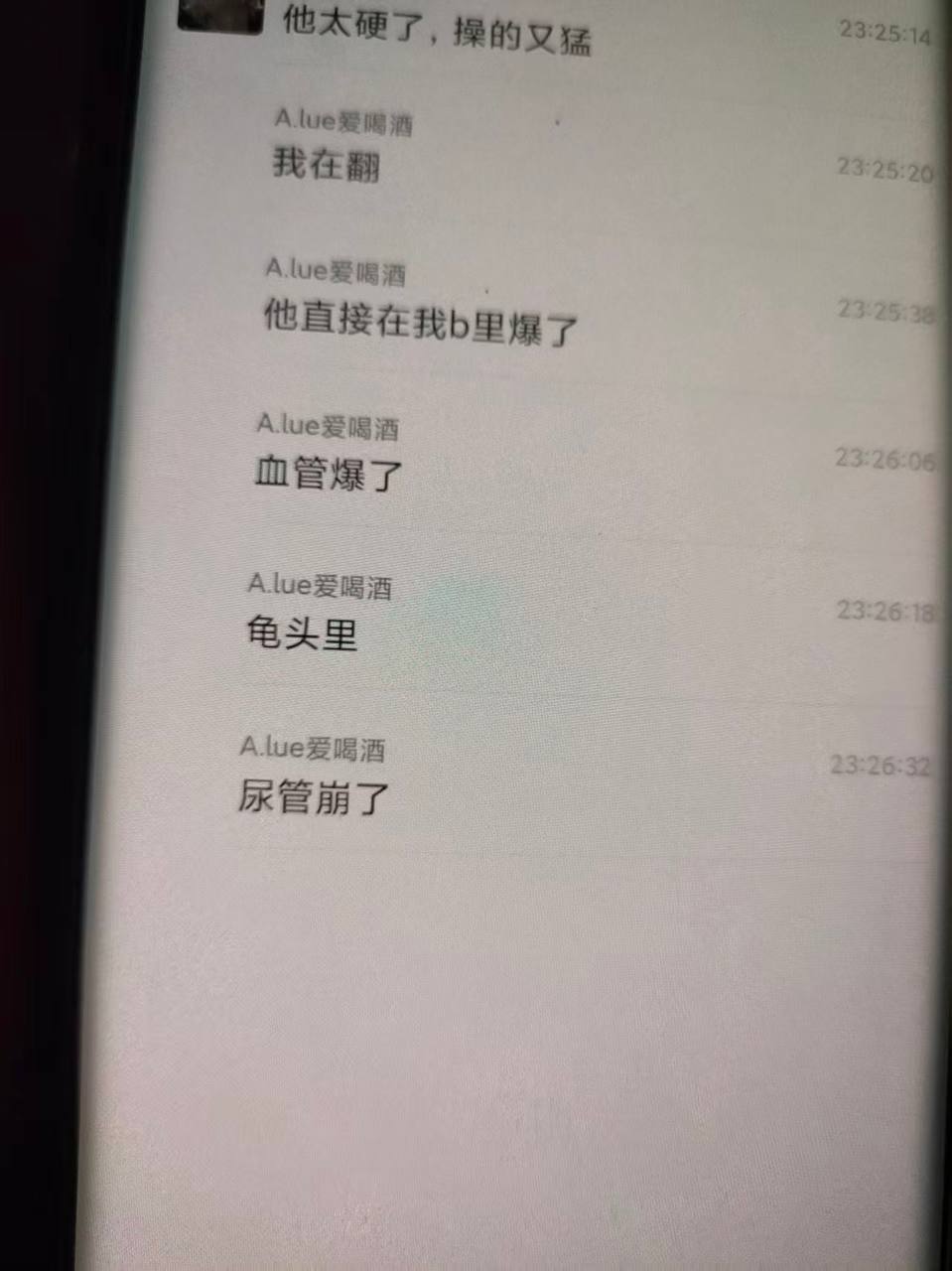 吃瓜驿站😋🍉 配图