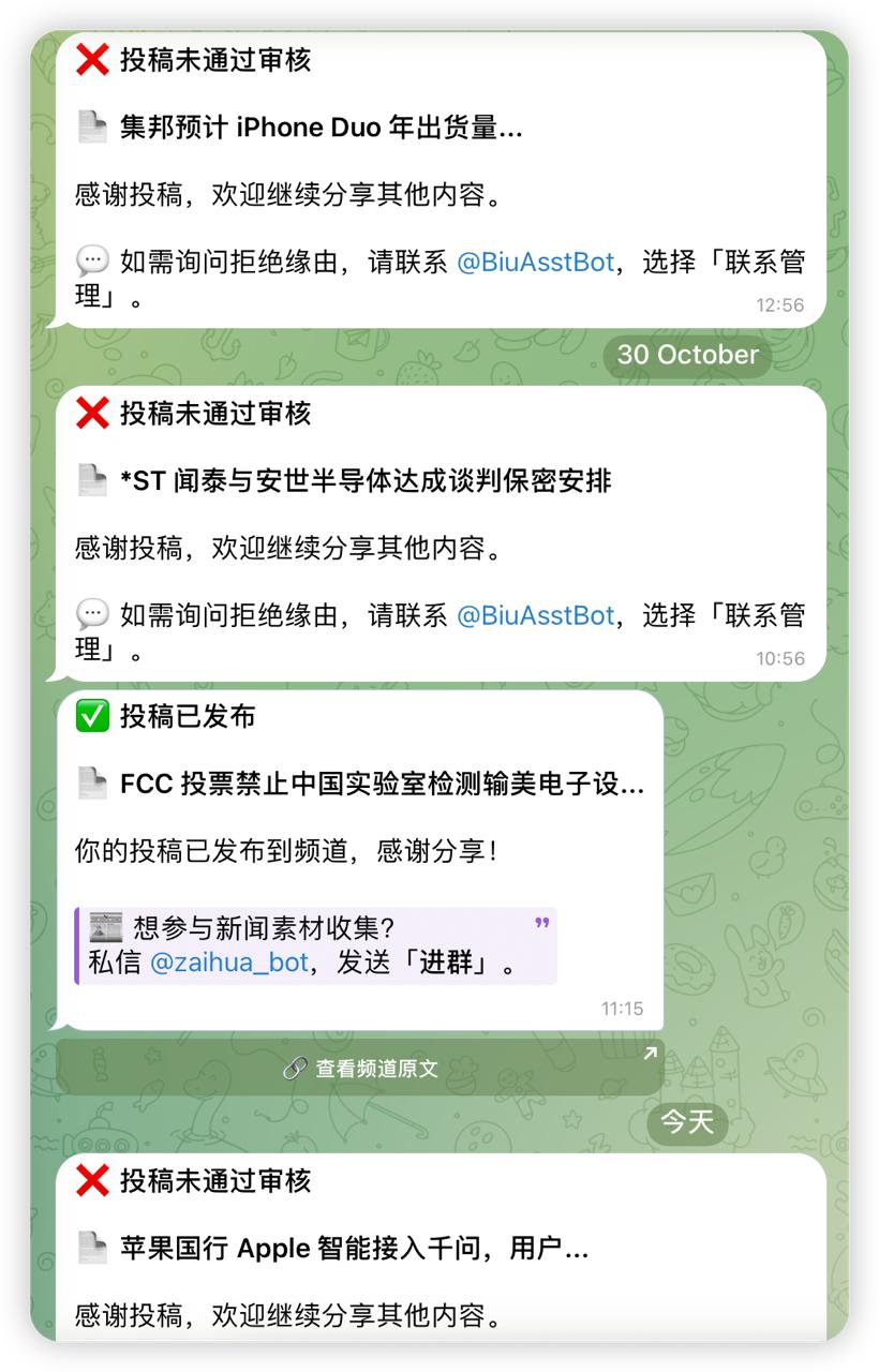 在花小茶馆🍵 配图