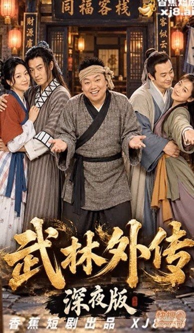 海角乱伦/熟女人妻AV 配图