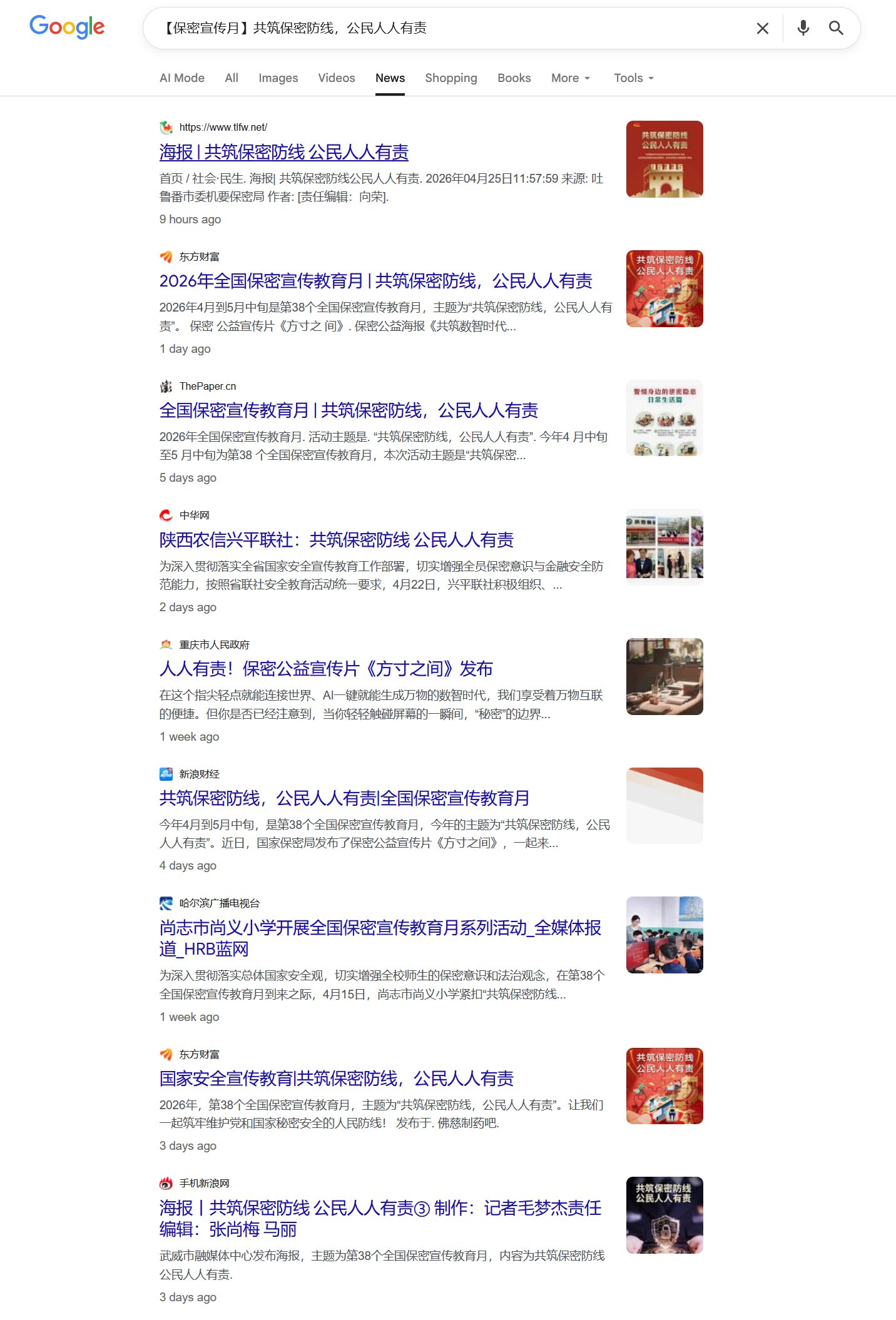 海豚机场测评|用户侧体验|测速频道 配图