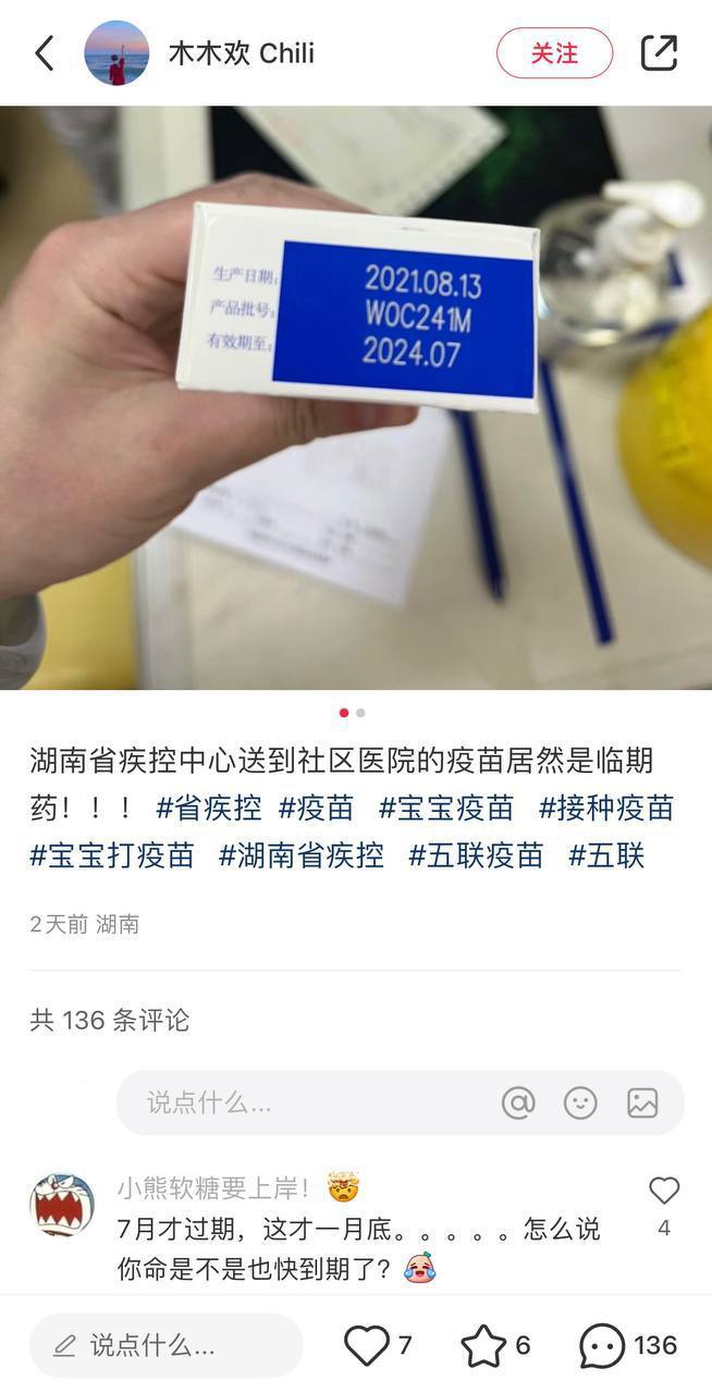 简中互联网废物大赏 配图
