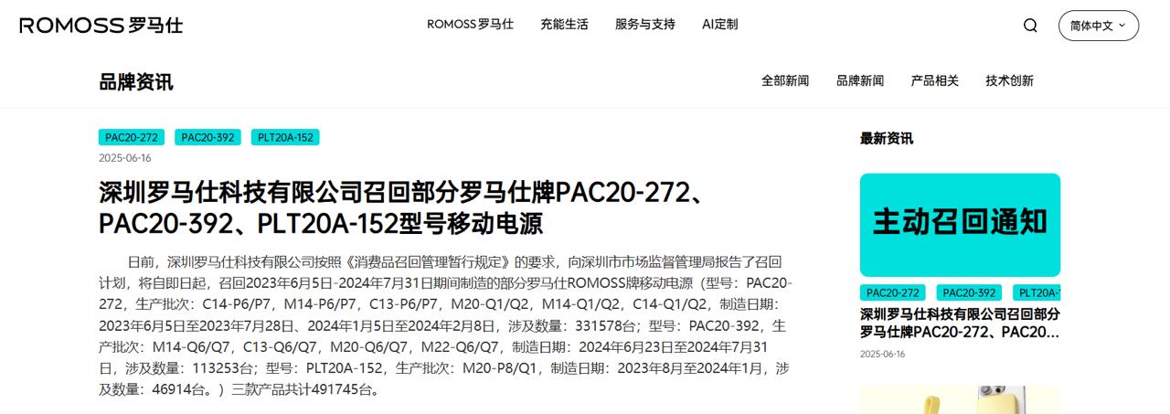 APPDO 数字生活指南 配图