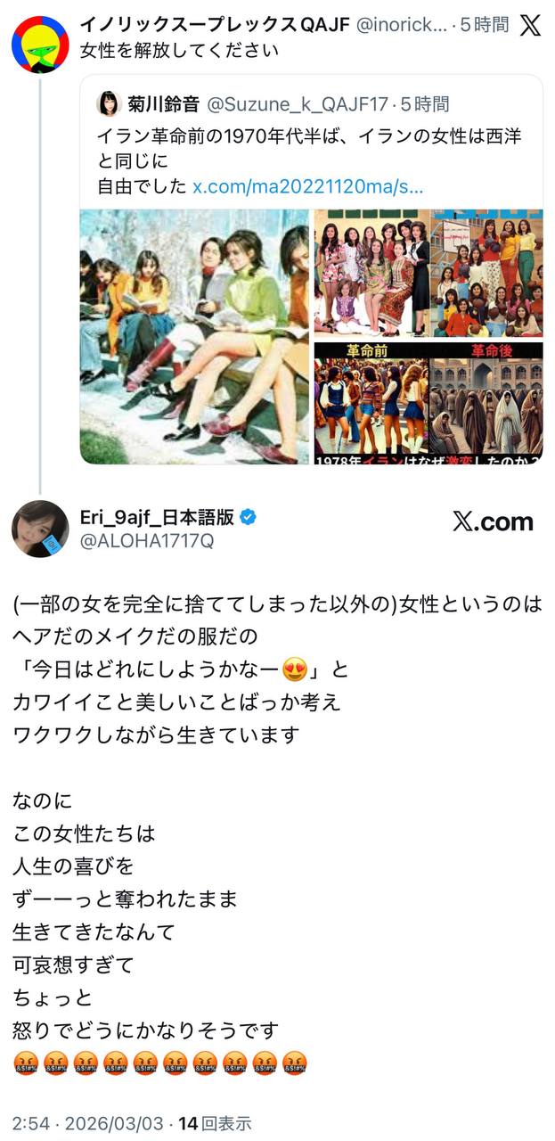 EriQmapJapan️️️️️️ 配图