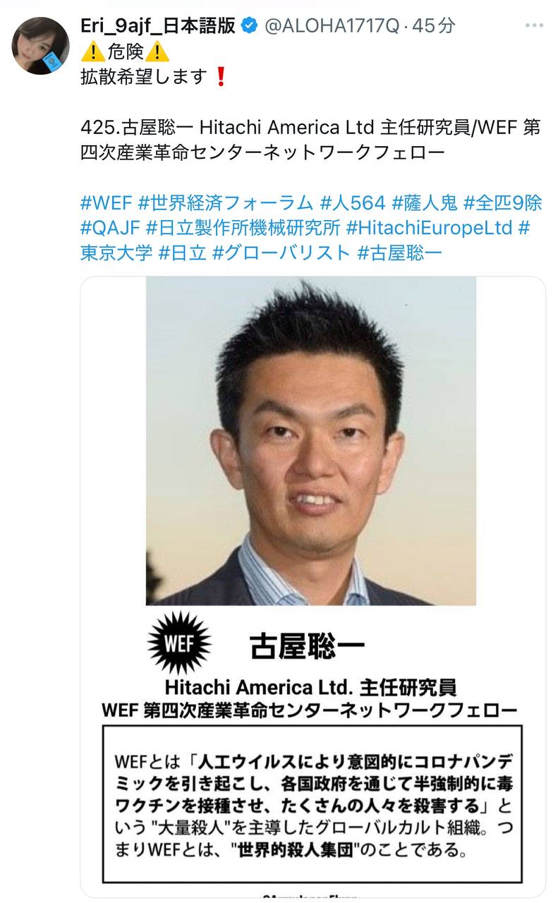 EriQmapJapan️️️️️️ 配图