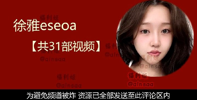 推特抖音网红 配图