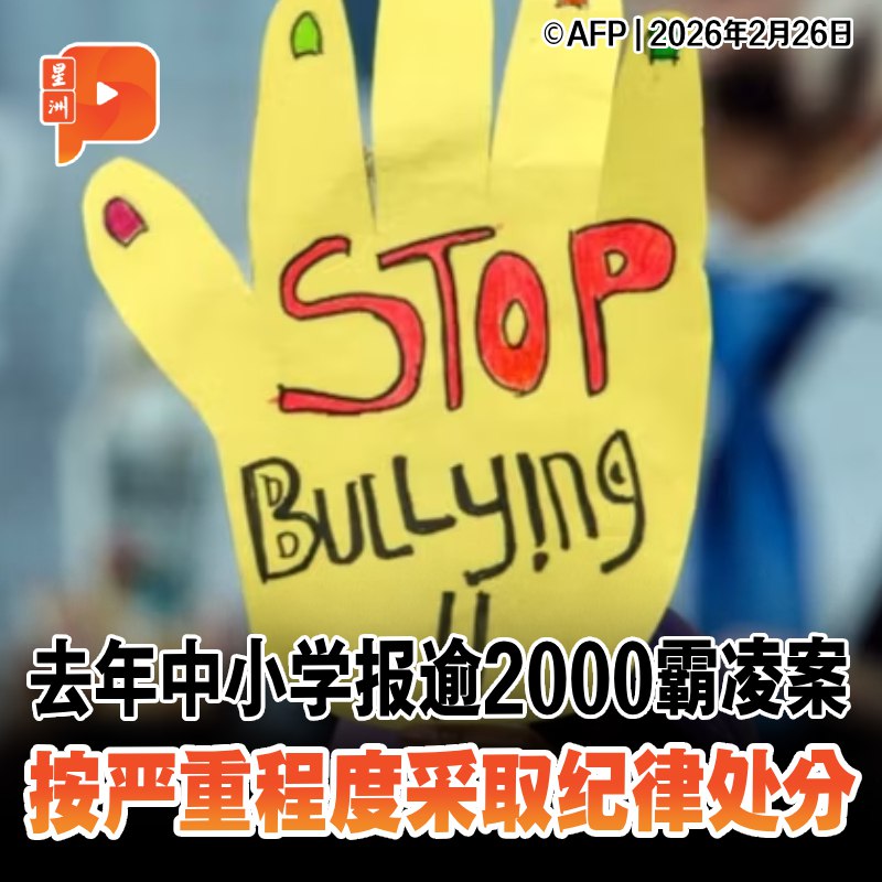 百格Pocketimes 配图