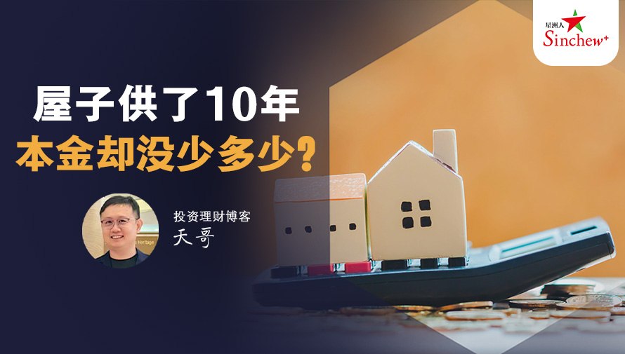 百格Pocketimes 配图