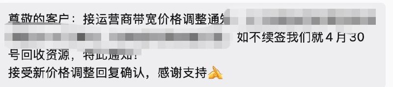 YOUTHIDC官方频道 配图
