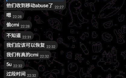 Isvoro交流群「有问题工单」 配图