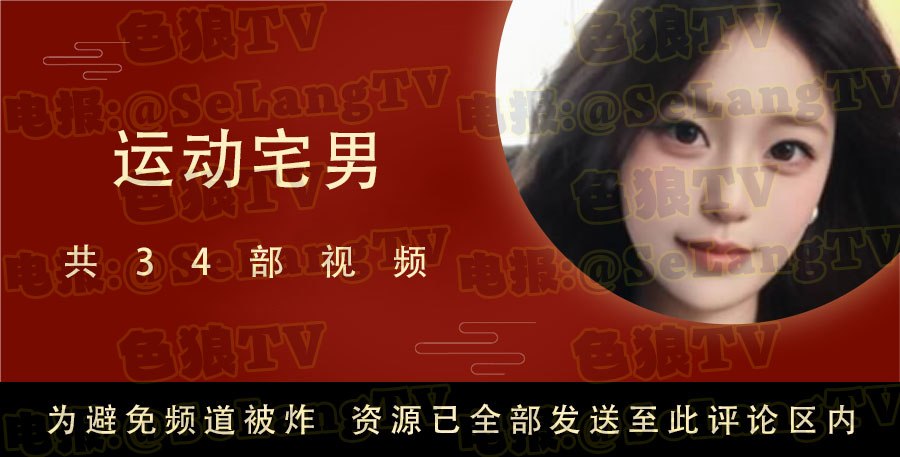 你的黄月光合集 配图