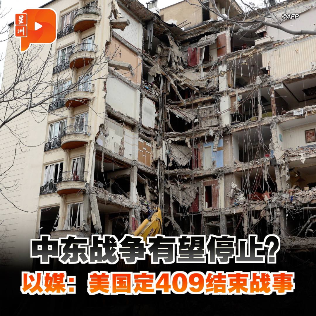 百格Pocketimes 配图
