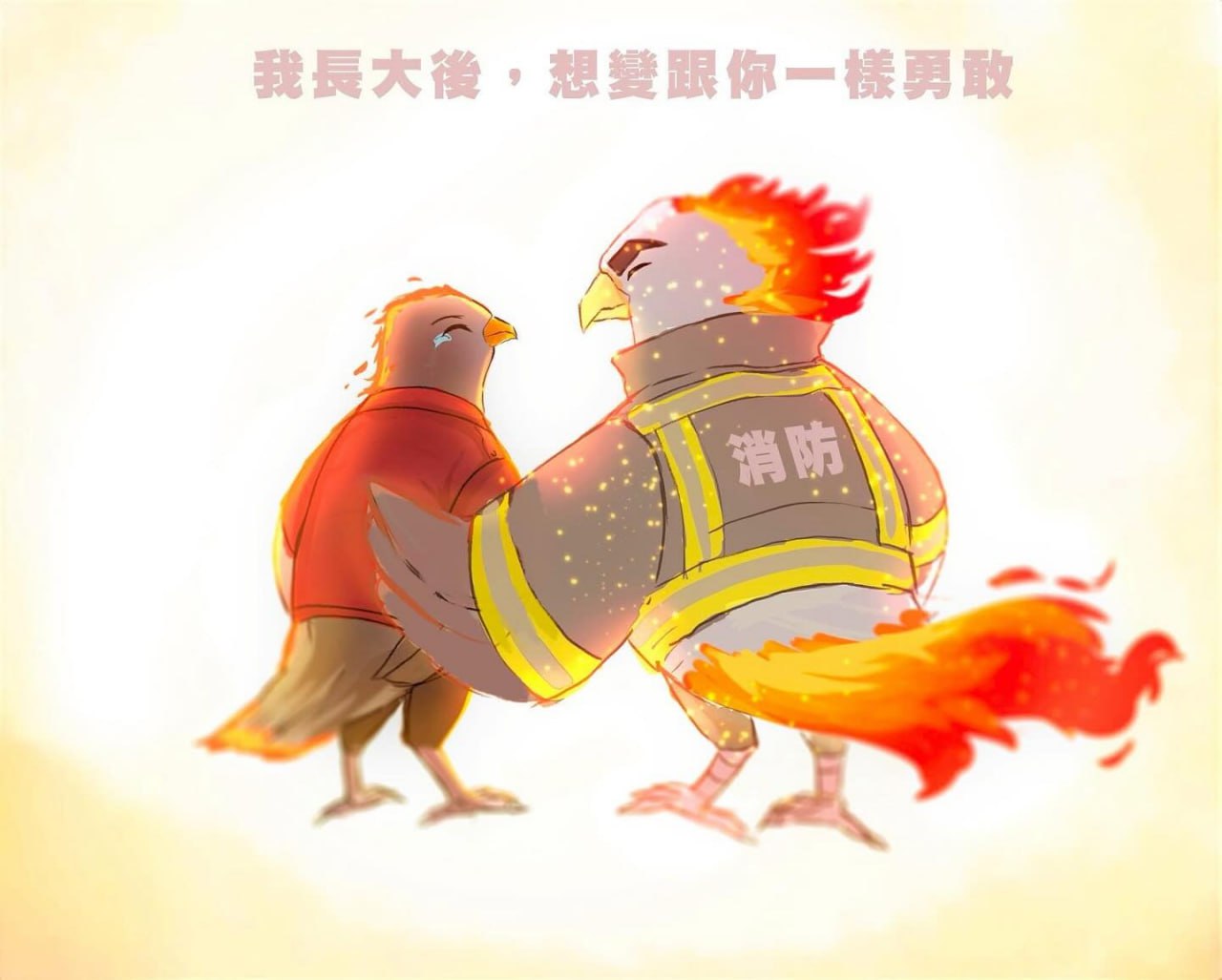 黑色豪門企業 配图