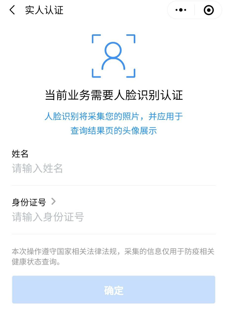 Leonn的博客 配图