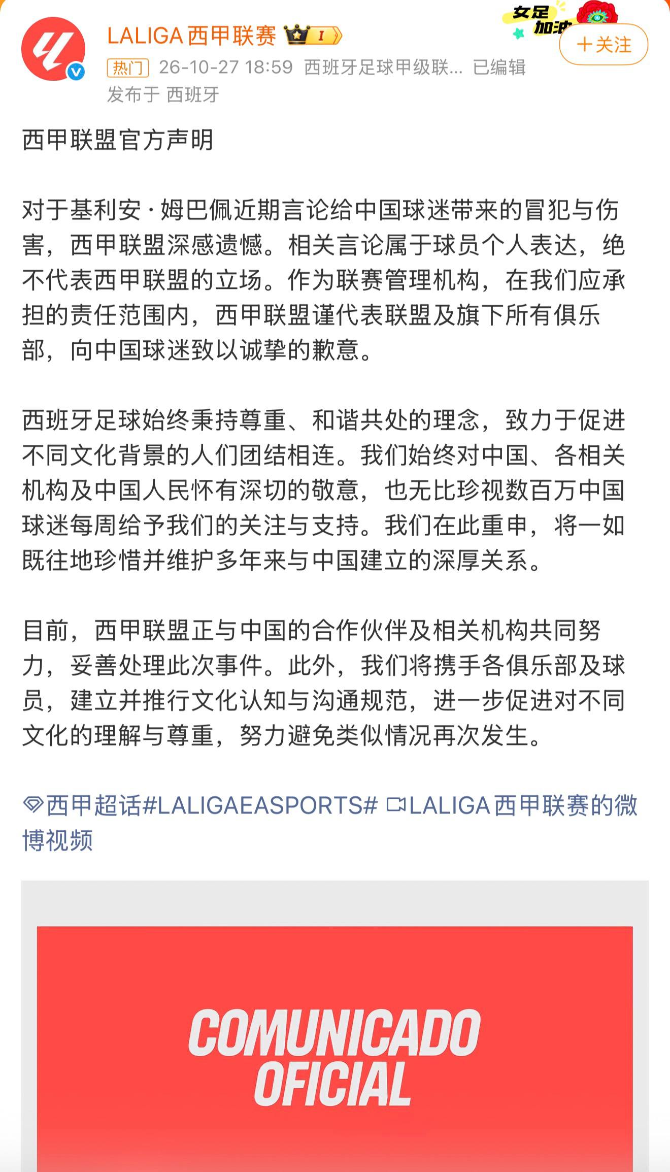 全球爆料曝光|大事件新闻吃瓜 配图