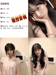 肥仔甄选(只做精品) 配图