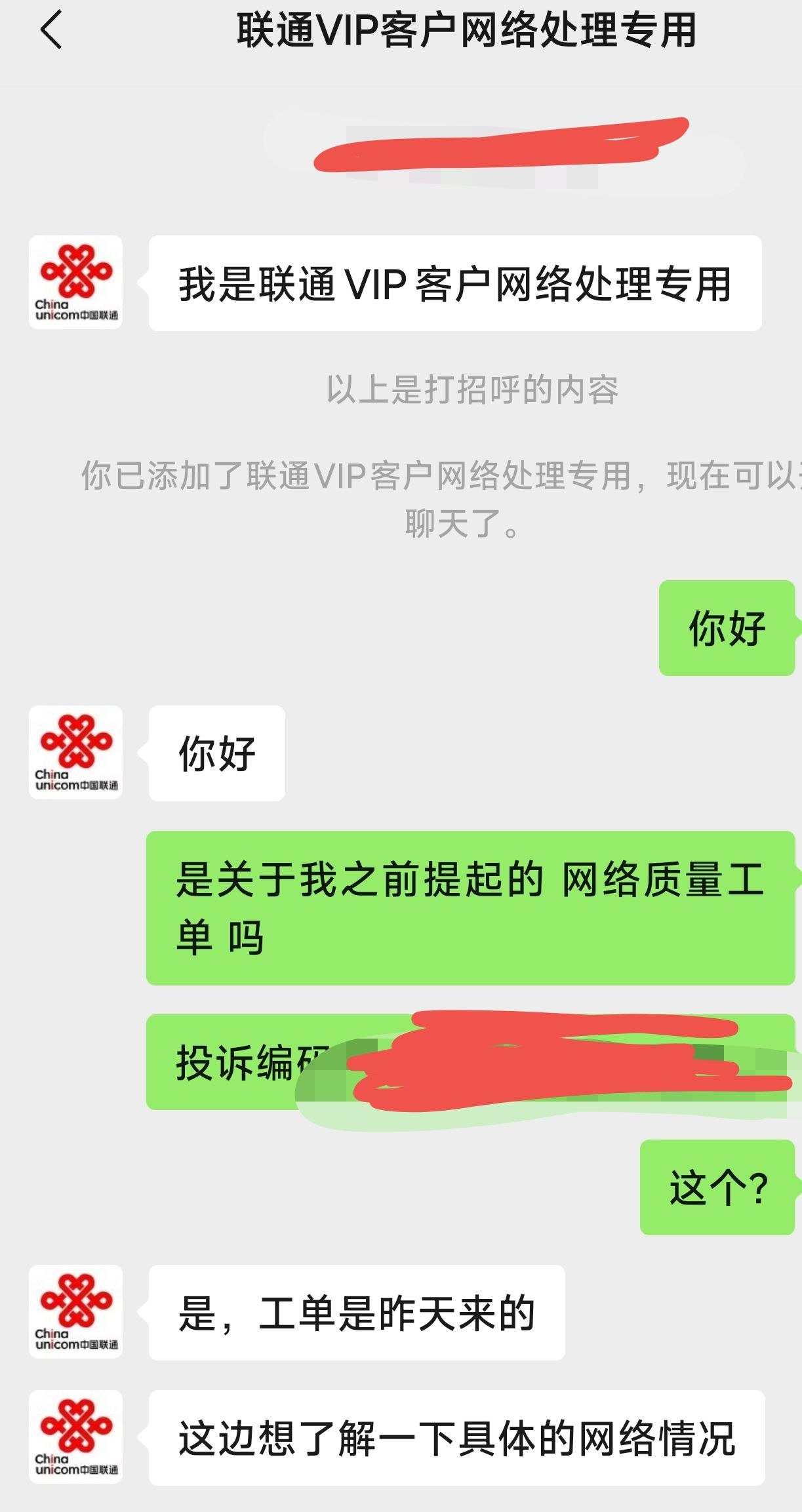 在花小茶馆🍵 配图