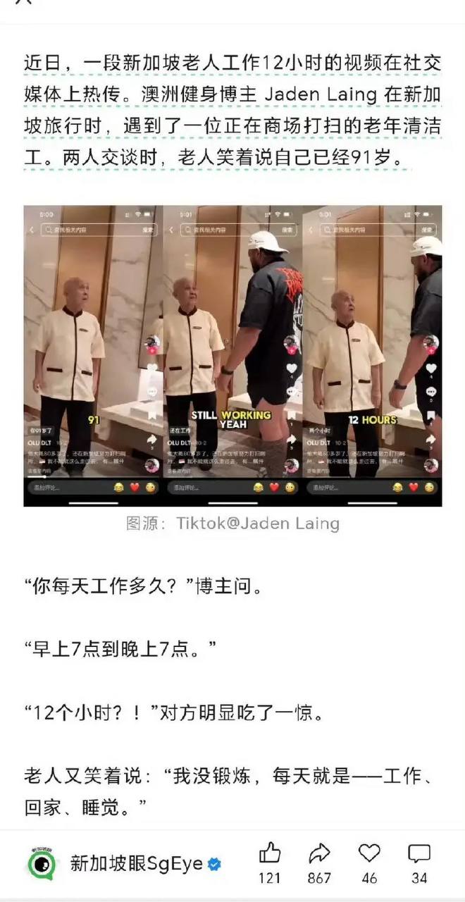 今天你想跑路了吗？？ 配图