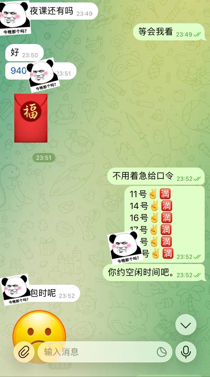 深圳南山艾希(骚姐姐)剧情👅bb 足交 野战SM🐶圣水💦 配图
