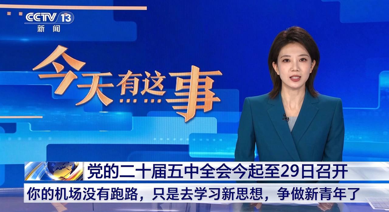 小众机场测评 配图