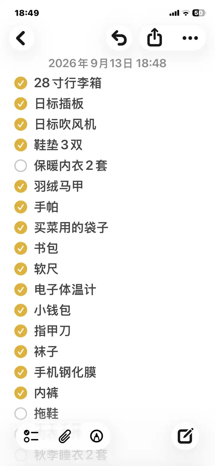 简中互联网废物们 配图