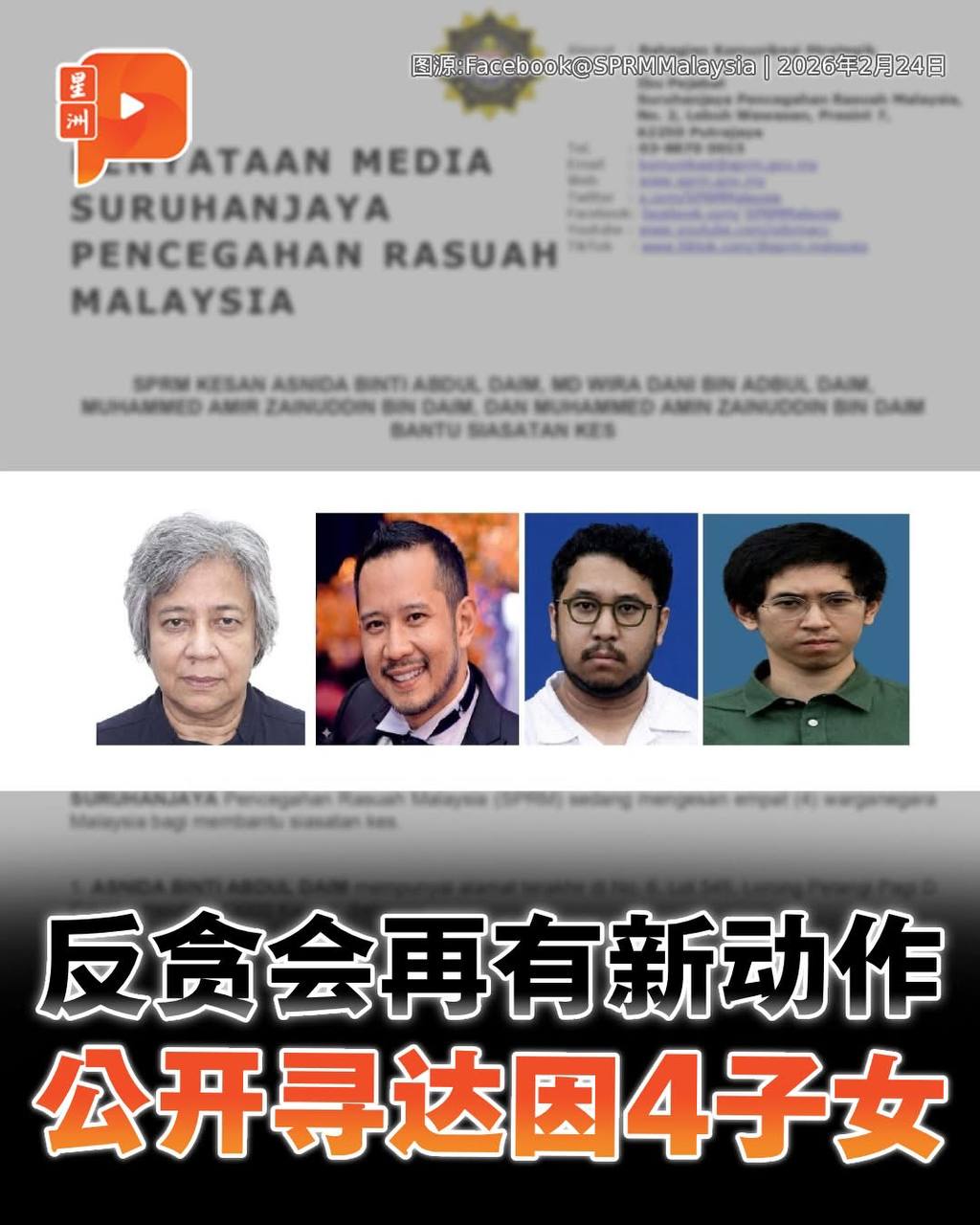 百格Pocketimes 配图