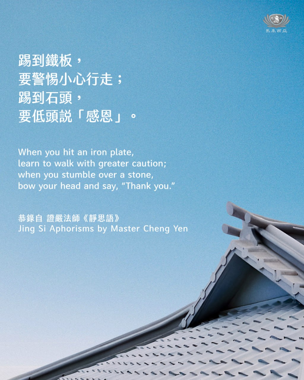 DaAi Channel Malaysia 配图