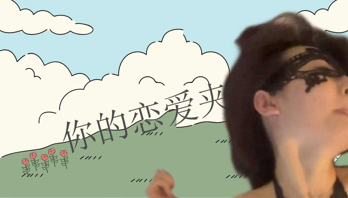 天空不设限 配图